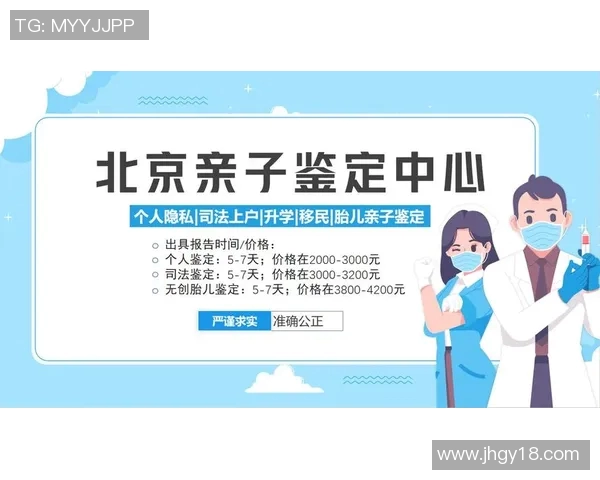 足球比赛规程详解与实施指南助力提升赛事公平性与观赏性 足球比赛规程详解与实施指南助力提升赛事公平性与观赏性
